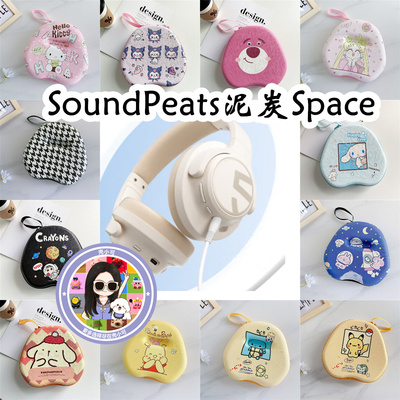 适用于SoundPeats泥炭Space头戴式耳机包卡通EVA保护盒收纳包