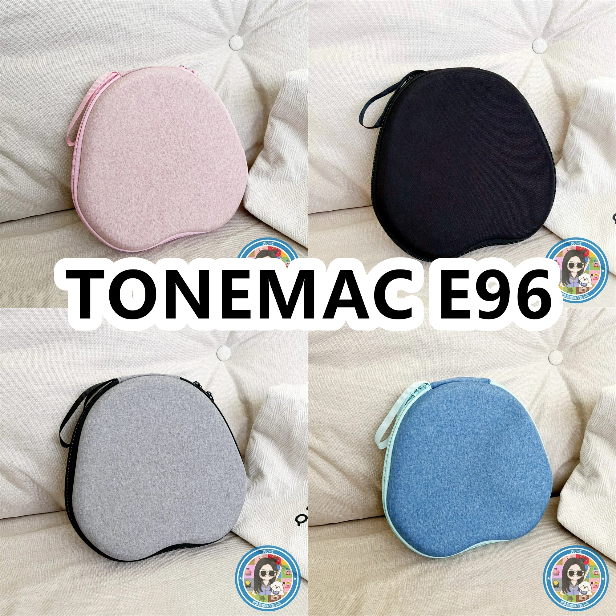 适用于TONEMAC E96头戴式耳机包纯色EVA保护盒充电头收纳包