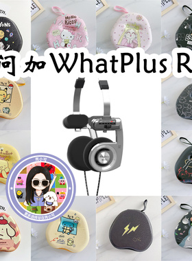 适用于问加WhatPlus R1头戴式耳机包卡通EVA保护盒收纳包