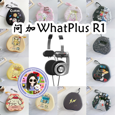 适用于问加WhatPlus R1头戴式耳机包卡通EVA保护盒收纳包