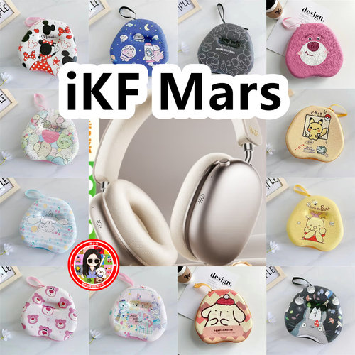 适用于IKF Mars 头戴式耳机包卡通EVA保护盒收纳包