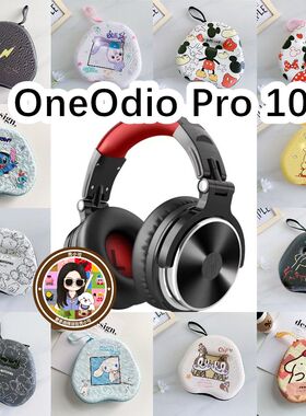 适用OneOdio Pro 10头戴式耳机包卡通EVA电源收纳包保护盒