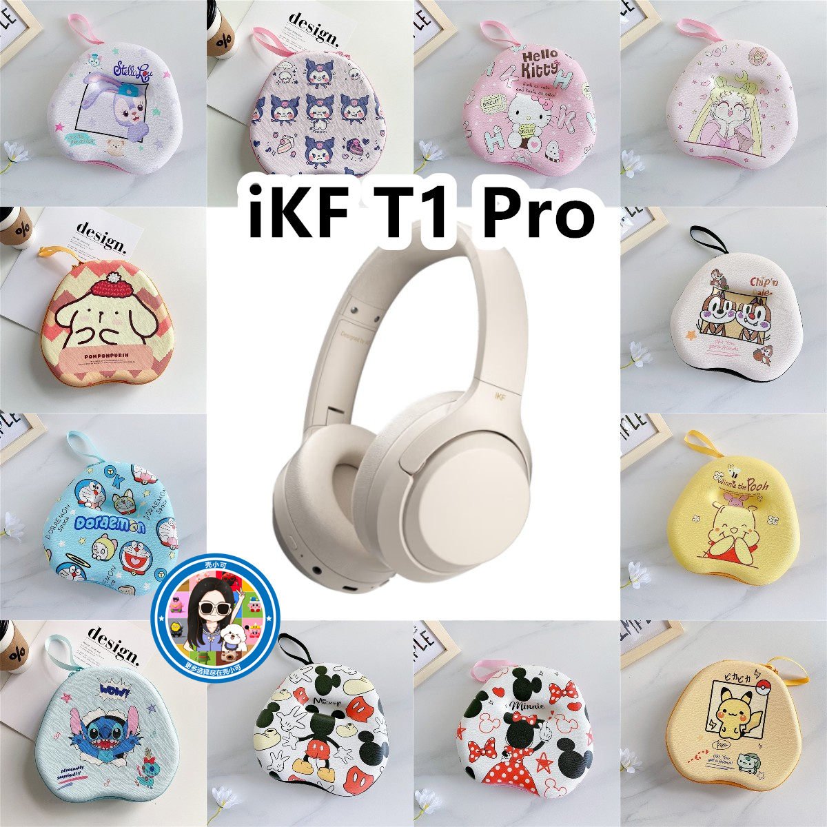 适用于iKF T1 Pro头戴式耳机包卡通EVA充电头收纳包保护盒