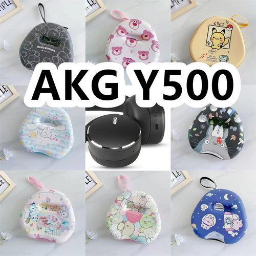 适用于AKG Y500头戴式耳机包卡通EVA电源线收纳包保护盒