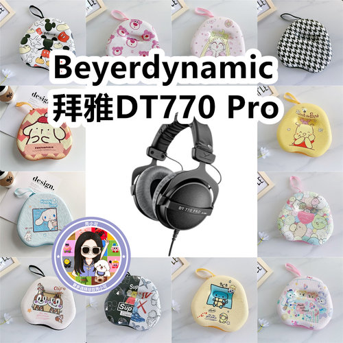 适用于Beyerdynamic拜雅DT770 Pro头戴式耳机包卡通EVA保护收纳包