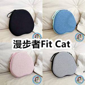 适用于漫步者Fit Cat头戴式耳机包纯色EVA保护盒充电头收纳包