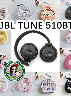 适用于JBL TUNE 510BT头戴式耳机包卡通EVA充电头收纳包保护盒