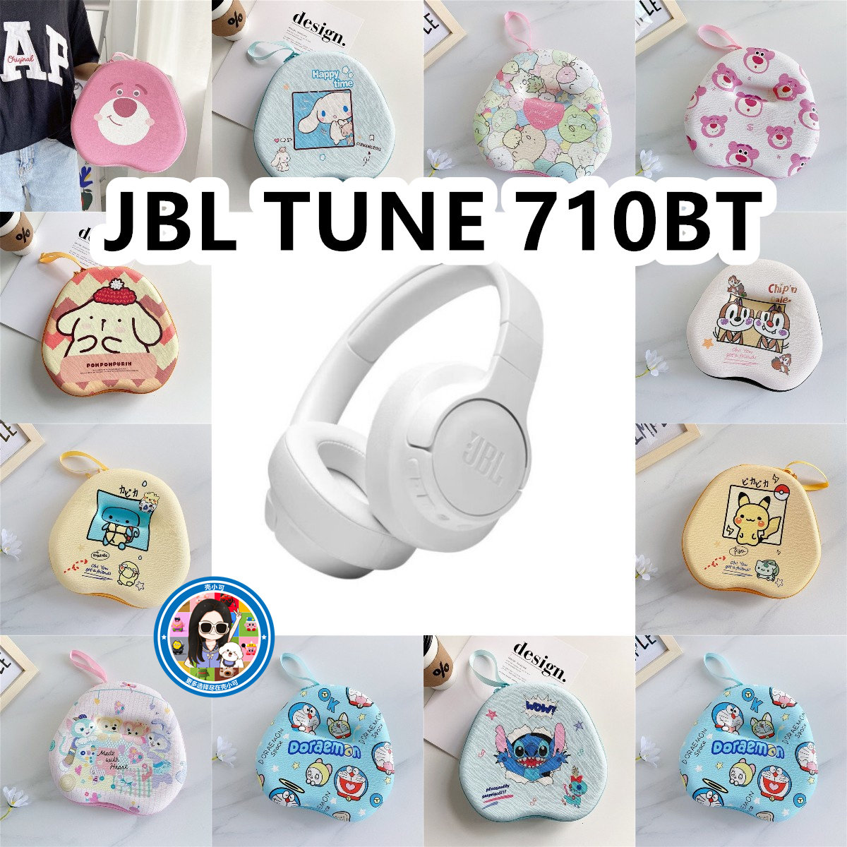 适用于JBL TUNE 710BT头戴式耳机包卡通EVA保护盒电源线收纳包
