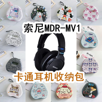 适用于SONY索尼MDR-MV1头戴式耳机包卡通EVA保护盒收纳包