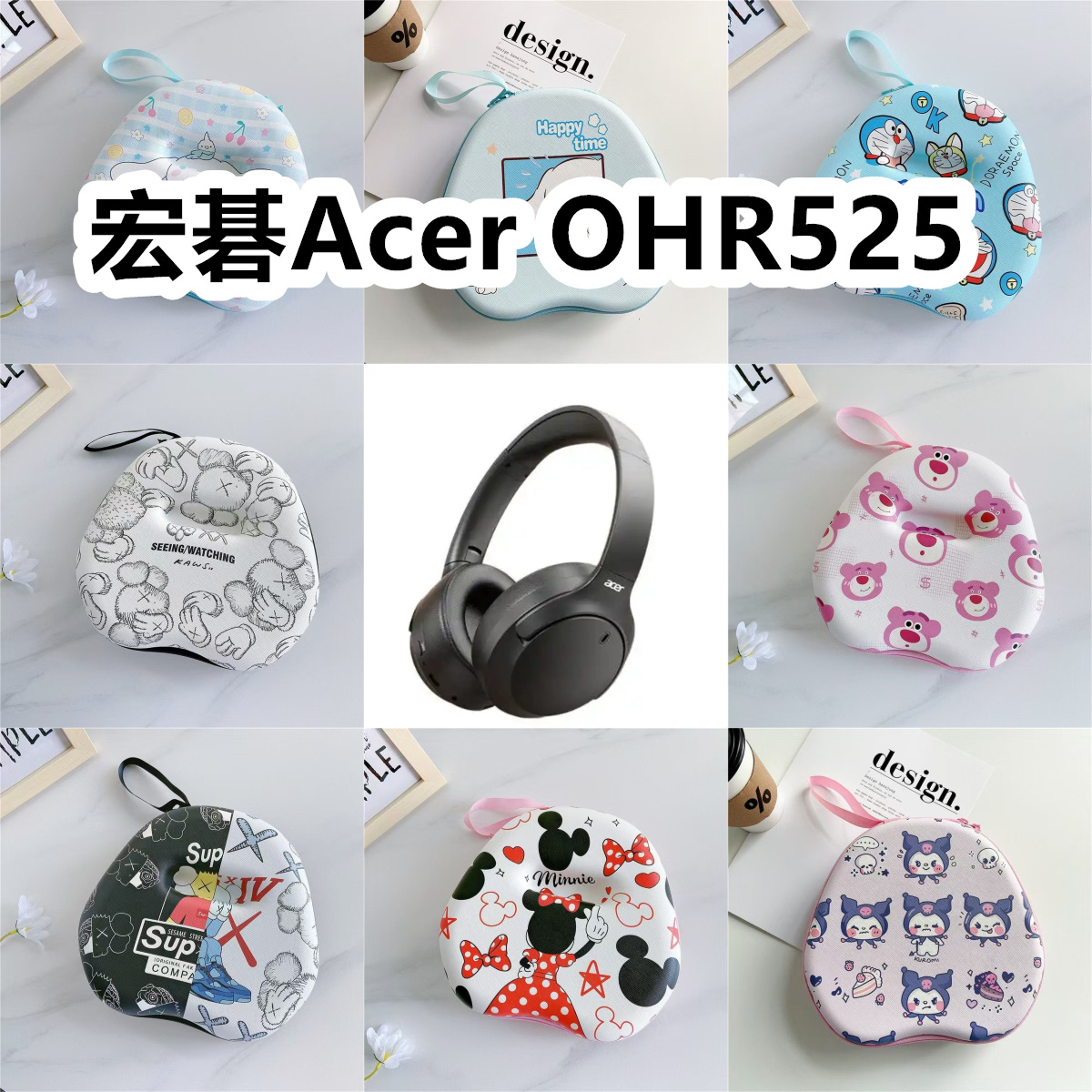 适用于宏碁Acer OHR525头戴式耳机包保护盒收纳包EVA卡通