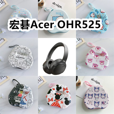 适用于宏碁Acer OHR525头戴式耳机包保护盒收纳包EVA卡通