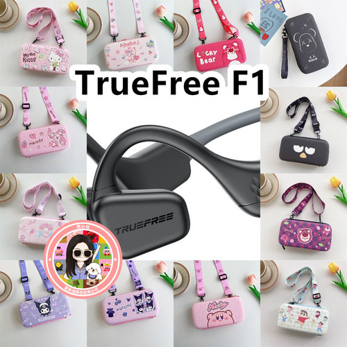 适用于TrueFree F1骨传导耳机包卡通EVA充电头收纳包