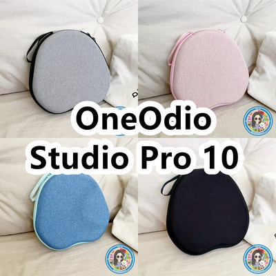 适用于OneOdio Studio Pro 10头戴式耳机包纯色EVA保护盒收纳包