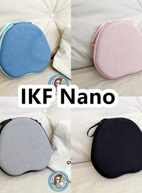 适用于IKF Nano头戴式耳机包纯色EVA充电头收纳包保护盒