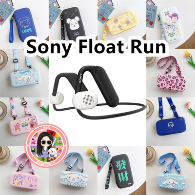适用于Sony Float Run骨传导耳机包卡通EVA保护盒电源线收纳包