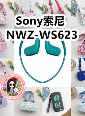 适用于Sony索尼NWZ-WS623骨传导耳机包卡通EVA保护盒电源线收纳包
