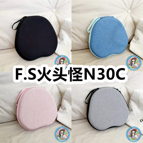 适用于F.S火头怪N30C头戴式耳机包纯色EVA保护盒充电头收纳包