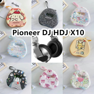 适用于Pioneer DJ HDJ X10头戴式耳机包卡通EVA收纳包保护盒