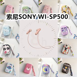 适用于索尼SONY WI-SP500有线运动耳机包卡通EVA保护盒