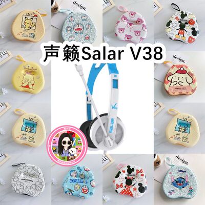 适用于声籁Salar V38头戴式耳机包卡通EVA保护盒充电头收纳包