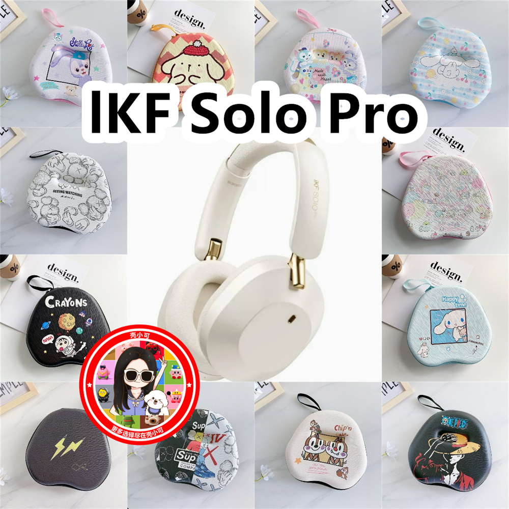 适用于IKF Solo Pro头戴式耳机包卡通EVA充电头收纳包保护盒