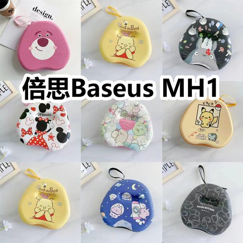 适用于倍思Baseus MH1头戴式耳机包收纳包卡通充电头EVA保护盒