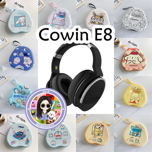 适用于Cowin E8头戴式耳机包卡通EVA保护盒电源线收纳包