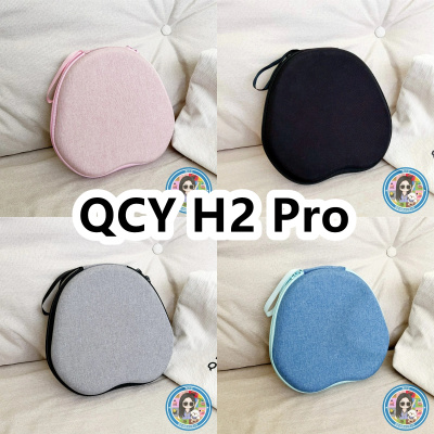 适用于QCY H2 Pro头戴式耳机包纯色EVA保护盒充电头收纳包