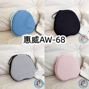 适用于惠威AW-68头戴式耳机包纯色收纳包保护盒EVA充电头