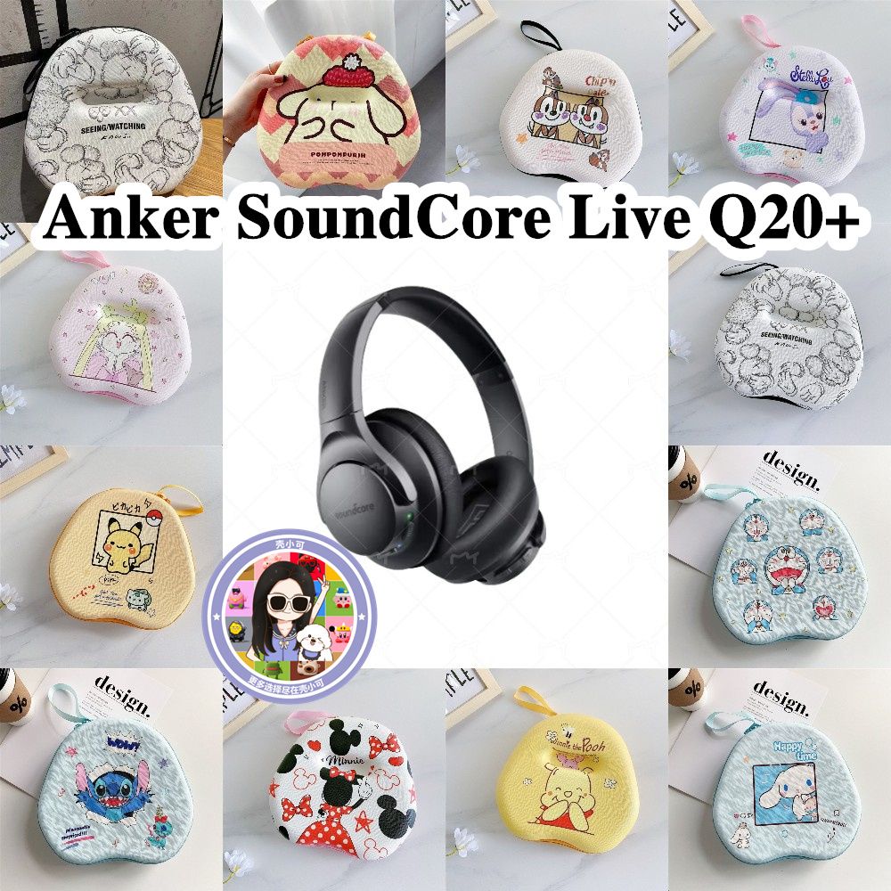 适用于声阔SoundCore Live Q20+头戴式耳机包保护盒卡通收纳包EVA