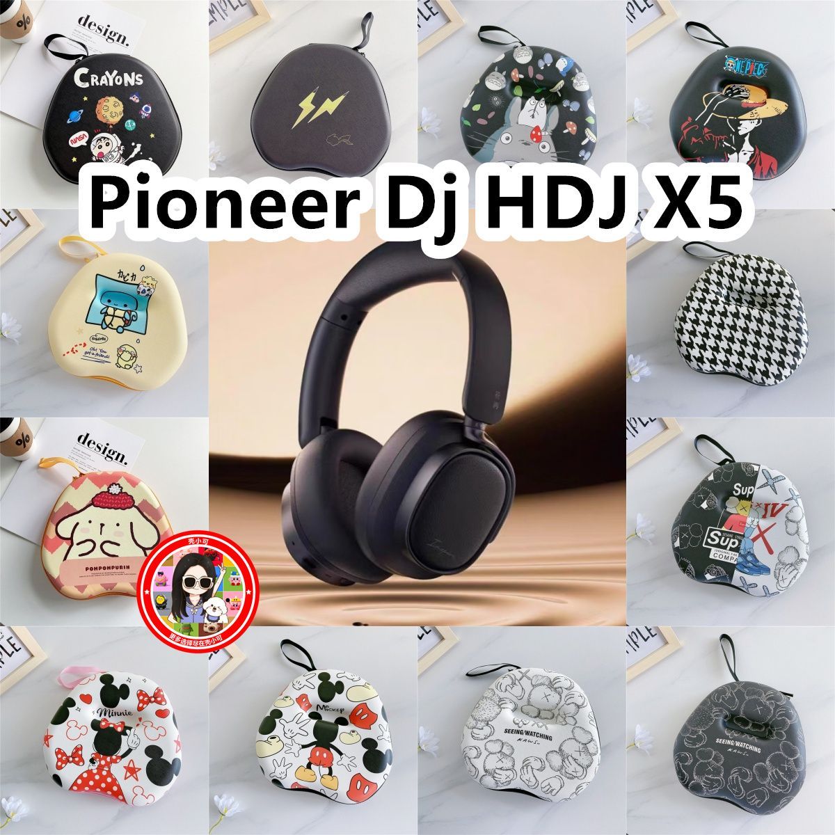适用于Pioneer Dj HDJ X5头戴式耳机包卡通EVA收纳包保护盒
