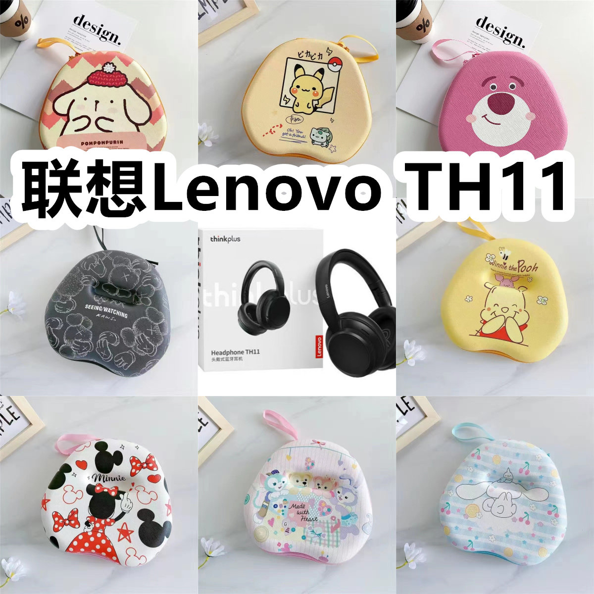 适用于联想Lenovo TH11头戴式耳机包卡通EVA保护盒充电头收纳包