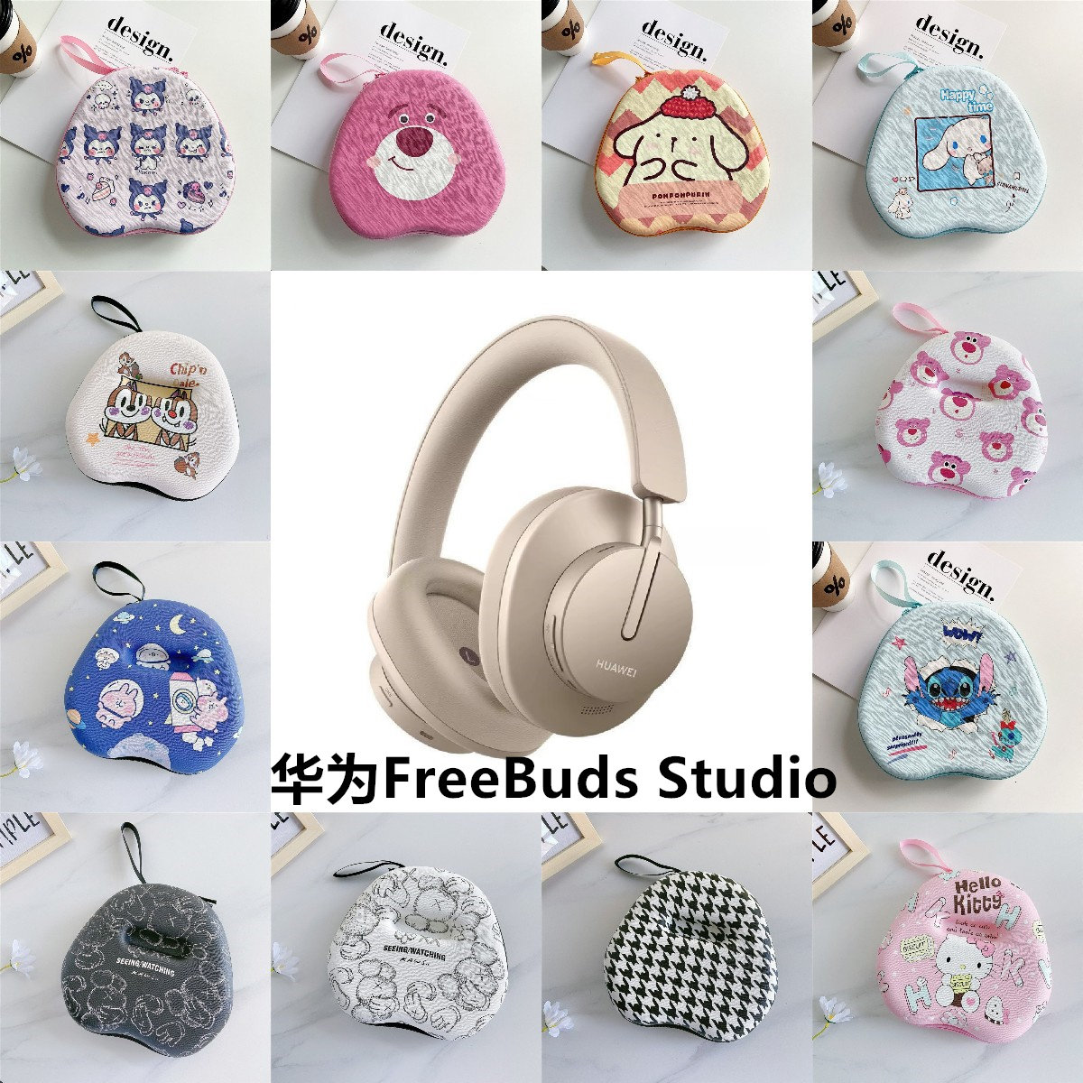适用Huawei华为FreeBuds Studio收纳包头戴式耳机收纳盒,3C数码配件,数码收纳整理包,淘宝优惠券,粉丝福利购,淘宝优惠卷