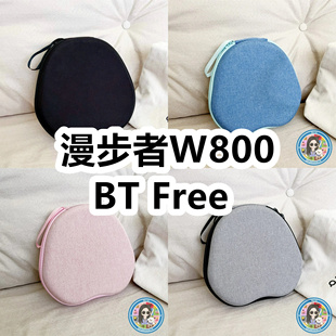 适用漫步者W800 BT Free头戴式耳机包纯色EVA保护盒充电头收纳包