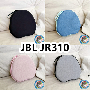 适用于JBL JR310头戴式耳机包纯色EVA充电头收纳包保护盒
