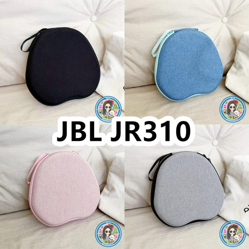 适用于JBL JR310头戴式耳机包纯色EVA充电头收纳包保护盒