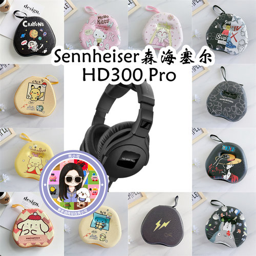 适用于Sennheiser森海塞尔HD300 Pro头戴式耳机包EVA保护盒收纳包