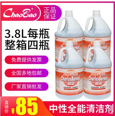 超宝清洗剂中性消毒液全能水图片