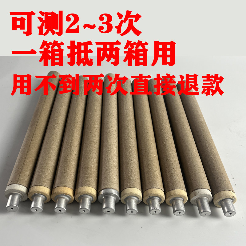 博越K型热电偶2300℃工业测温