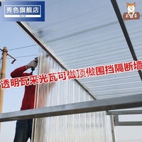 采光瓦透明瓦FRP玻璃钢彩钢瓦树脂石棉瓦亮瓦片加厚纤维塑料屋顶