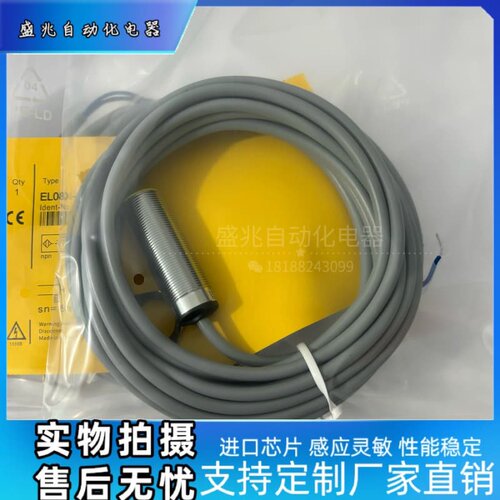 售前询价EL08X-AD4X EL08X-AD4X-M18 EL08X-AD4X-M18 EL08X-AD4X-
