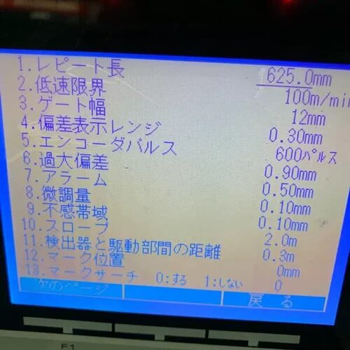售前询价S-11540A显示屏