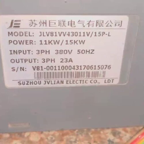 苏州巨联J81VV43011V15PL，议价商品