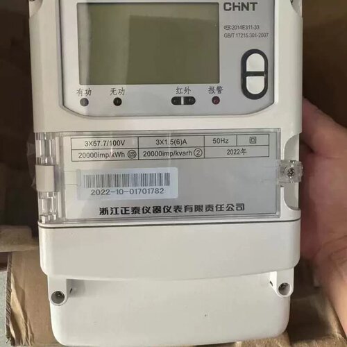售前询价DTSD666 多功能电表