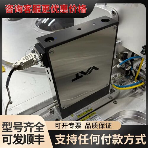 售前询价议价VAT真空阀门 0210X-BA24-BYP3 九九新成色，可维修
