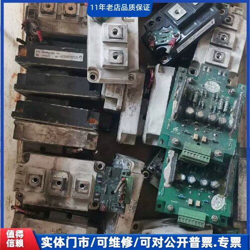 售前询价拆机几款模块，FF150R12KT3G，SKM 500G