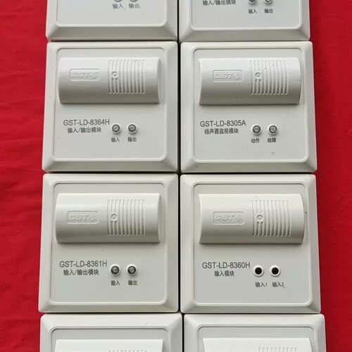 售前询价海湾输入输出模块：8301A8300.8301.8304.8