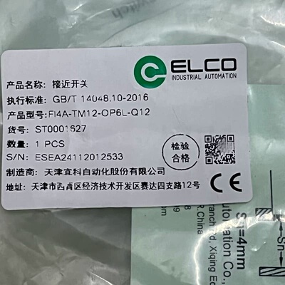 售前询价Fi4A-TM12-OP6L-Q12 ELCO宜科 接近开关 接近感测器 全新