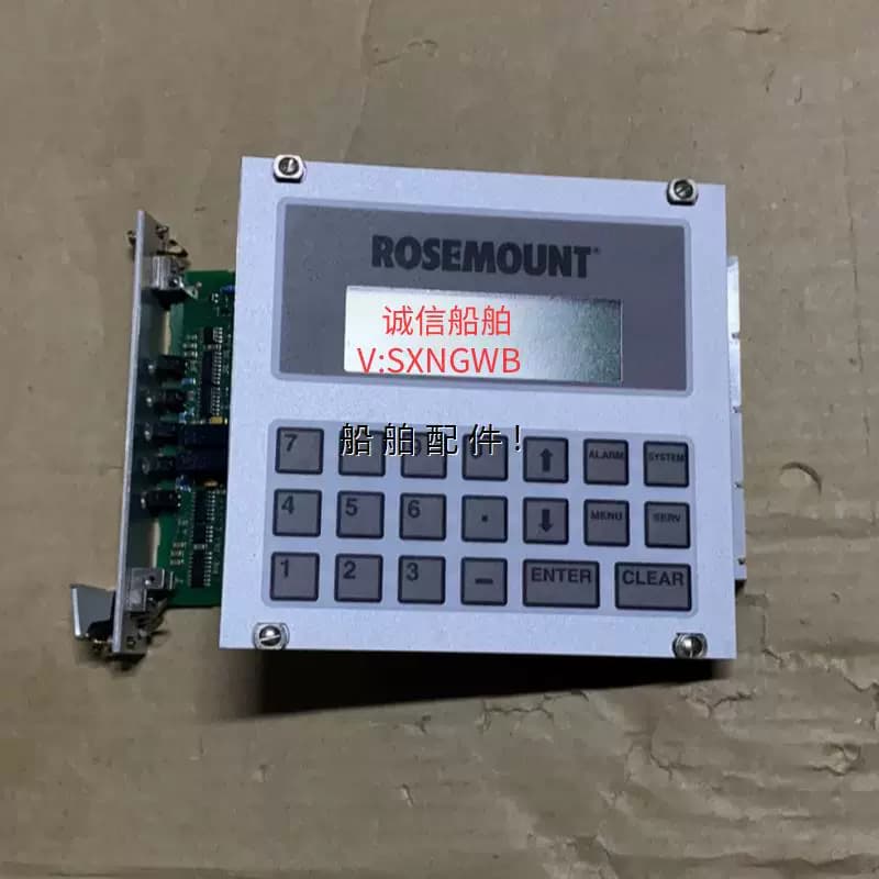 售前询价ROSEMOUNT DMC20481NYU-LY-BIE-BLN 全新议价詢价！ - 实物图