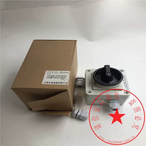 售前询价天逸LW42B2-21601/BF101 DAA21305AD2转换开关带按钮盒现